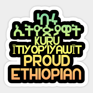 Proud Ethiopian Sticker